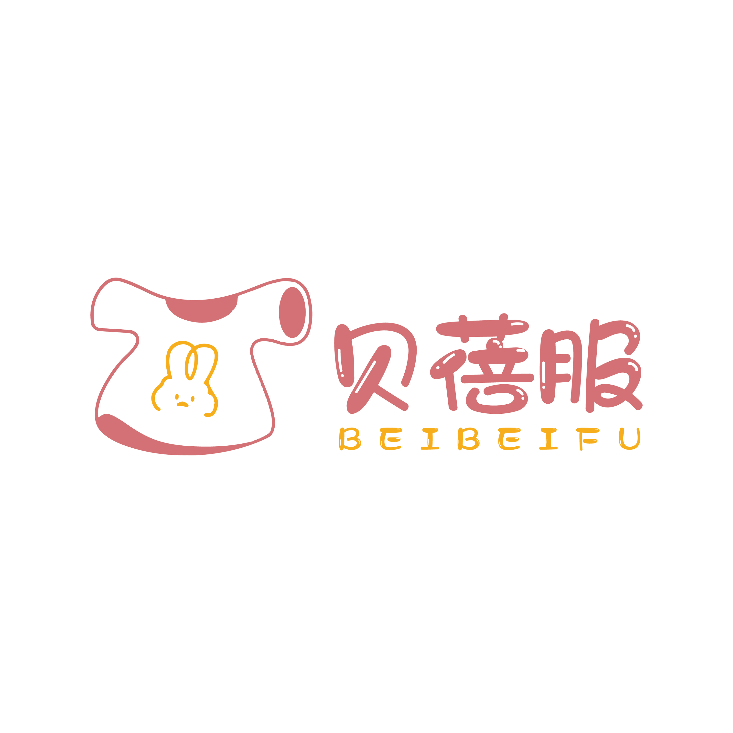Tongling Beibei Clothing Trade Co., Ltd. logo