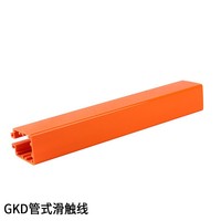 Rail de distribution tubulaire en cuivre fermé KEDO, modèle GKD-4-15/80, certifié ISOCE, 4-5P 80A, gaine PVC 690V pour chaîne électrique