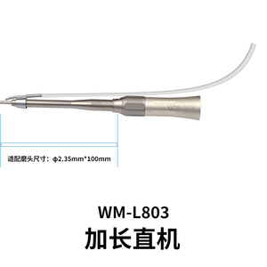 เครื่องกรอฟัน Vimel แบบมือถือ หัวงอ 20 องศา ช่องน้ำภายนอก หัวเจียรยาว ชนิด E - Product Image 5