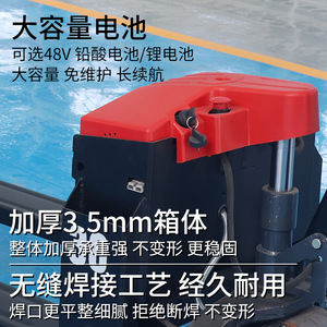 Transpaleta Eléctrica de 1500W con Motor de Cobre Puro, Alta Capacidad de Subida para Almacenes y Obras de Construcción - Product Image 3