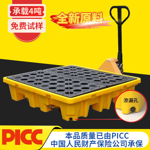 Leak Proof <b>Plastic</b> Tray For Chemicals Secondary Container HDPE 2.0T Grid Nine Legged Oil Depot Warehouse Workshop - Product Image 3