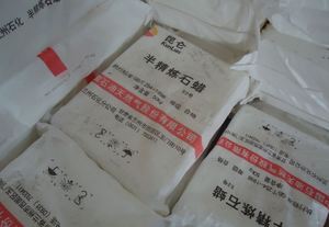 Kunlun ขี้ผึ้งพาราฟิน58-60ขี้ผึ้งเกรดอุตสาหกรรมปิโตรเคมี58/60ส่ง - Product Image 3