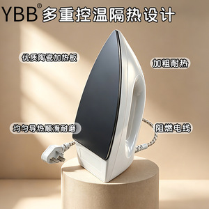 เตารีดไฟฟ้า YBB 900W รีดแห้ง สำหรับใช้ในครัวเรือน ได้รับการรับรองมาตรฐาน 3C - Product Image 4