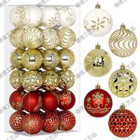 TANG XI 36-teiliges Modernes Personalisiertes Weihnachtsbaum-Dekorationsset mit Hängenden Kugeln und Geschenkballen