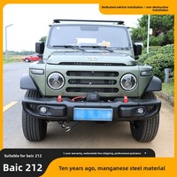 Plaque de protection inférieure avant en acier pour BAW 212 JEEP 10th Anniversary Edition, pare-chocs tout-terrain robuste, protection améliorée contre les chocs