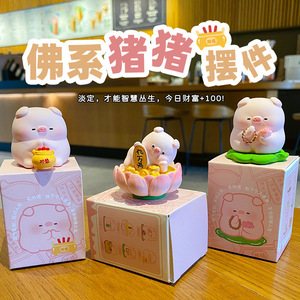 Figura de Cerdo Hecha a Mano, Linda, de Resina, Paquete de Varias Piezas, Artículos de Feng Shui para Escritorio, Decoración de Oficina - Product Image 3