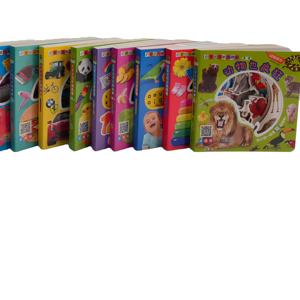 Libros Infantiles de Aprendizaje de Colores, Formas y Animales, Ilustradores <span class=keywords><strong>para</strong></span> Libros Infantiles, Papel Reciclado, Libros de <span class=keywords><strong>Cuentos</strong></span> <span class=keywords><strong>para</strong></span> Niños - Product Image 6