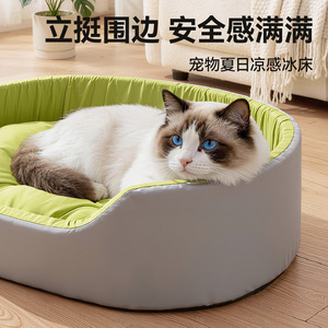 Pet Cooling <b>Bed</b> Oval Summer Dog Cat Mat With <b>Sponge</b> Insert Green Gray For Indoor Use - Product Image 1