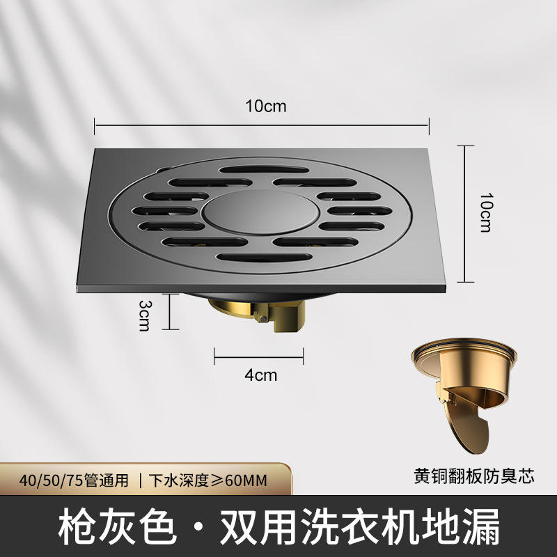 สีเทาปืน