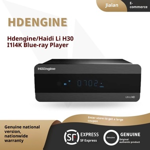 H30 HDEngine III <span class=keywords><strong>4K</strong></span> UHD ฮาร์ดไดรฟ์บลูเรย์ความละเอียดสูงจากจีน - Product Image 2
