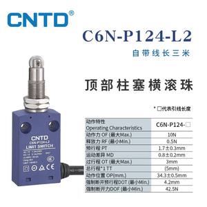 Interrupteur de fin de course étanche à réinitialisation automatique CNTD Changde C6N-P124L2, longueur de câble de 2 mètres - Product Image 3