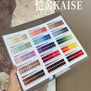 KAISE 2025 Beauty <span class=keywords><strong>Expo</strong></span> Nouveau Kit de Gel Liquide pour Ongles 150 Couleurs Longue Durée Sans HEMA Non Toxique Séchage LED Salon DIY - Product Image 4