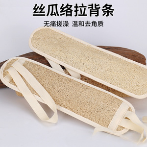 Oval Loofah Bath Sponge 40x11cm Double Sided Natural <b>Scrubber</b> For Adults - Product Image 4