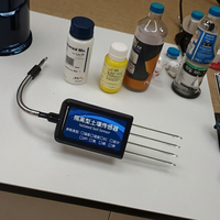 Équipement de test de sol multi-paramètres en ligne pour l'agriculture standard, RS485, analyseur de salinité des engrais, pH-mètre, capteur d'humidité