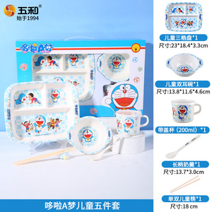 Kuromi Kids Dining Set 4Pc Melamine Cartoon Plate Bowl Cup Spoon KRM-6691 For Child - Product Image 5