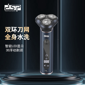 <span class=keywords><strong>DSP</strong></span> Venta caliente 2800RPM <span class=keywords><strong>Afeitadora</strong></span> Ref60358 3D Cuchillas flotantes Afeitadas IPX7 Tipo C Cable Interfaz inteligente Redefinir el afeitado - Product Image 2