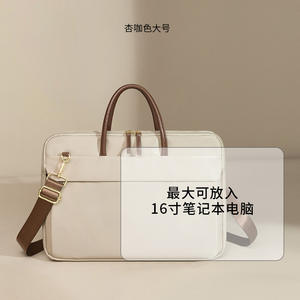 2024 New Style 16-<b>Inch</b> Women's <b>Laptop</b> <b>Bag</b> Casual and Stylish Slim Briefcase Soft for Commuter Handbag for Work - Product Image 3