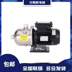 Pompe centrifuge multi-étages horizontale Southern Chl2 4 8 12 16 20 10 20 30 40 50 60 - Product Image 5