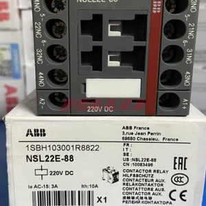 Relais intermédiaire ABB NSL22E-88 220V DC Automatisation industrielle - Product Image 5