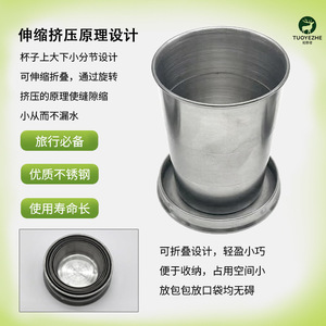 Gobelet pliable en acier inoxydable 75 ml, pliable, portable, pour le camping en plein air - Product Image 2