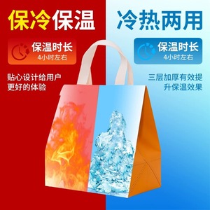 Insulated Lunch <b>Bag</b> 1L Heat And Cold Storage Reinforced Handles For Food Delivery - Product Image 1