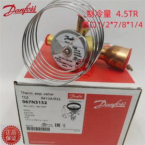 วาล์วขยายตัว Danfoss รุ่น TGEL9 R410A ขนาด 5/8x7/8x1/4 สำหรับอะไหล่เครื่องปรับอากาศ - Product Image 3