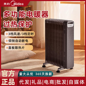 Radiateur à huile Midea, surface de chauffage de 25 m², chauffage électrique à température constante pour chambre et salon - Product Image 5