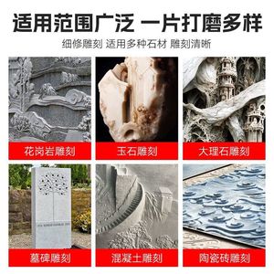 Yu Jian Diamond Flap <b>Discs</b> 6mm Abrasion Resistant For <b>Stone</b> Grinding And <b>Cutting</b> - Product Image 5