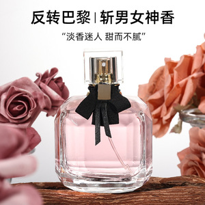 Parfum pour femme Baidifen Reversal <span class=keywords><strong>Paris</strong></span>, vente en gros, best-seller des célébrités d'Internet, parfum léger et frais longue durée, élégant et naturel - Product Image 3