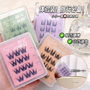 Paquete de Prueba de Pestañas Postizas LMLTOP, Caja de Viaje Portátil con un Solo Grupo de Pestañas, Fibras Sintéticas SY919 - Product Image 1