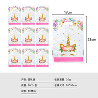 Sacs cadeaux pour fêtes d'anniversaire d'enfants à thème dessin animé - Styles personnalisables, motifs licorne et pois, portables, vente en gros