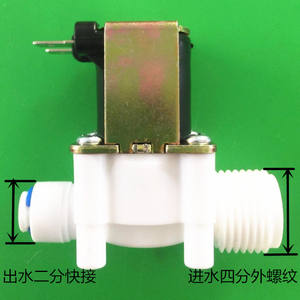 Válvula Solenoide de Entrada Normalmente Cerrada de Conexión Rápida, Rango de Tamaño de 4/5 a 2/5 para Sistemas de Riego Agrícola - Product Image 5