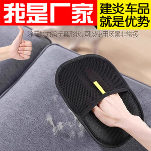 ถุงมือกำจัดขนสัตว์เลี้ยง JYNB สีดำ บุขนแกะหนา สำหรับแมวขนยาว - Product Image 3