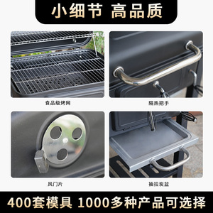 American Style Outdoor Charcoal Grill With Smoker Function <b>Trolley</b> Cart For Patio Garden BBQ - Product Image 4