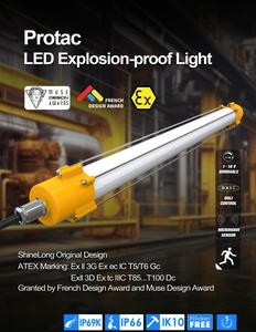 ไฟฟลูออเรสเซนต์กันระเบิด ShineLong ได้รับมาตรฐาน ATEX IECEx IP65 Nema 4X สำหรับติดตั้งบนท่อ  ไฟส่องสว่างสำหรับอุตสาหกรรม - Product Image 2