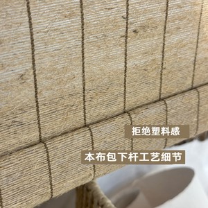 Natural Linen And Straw Roller Blinds Semi Shading Light Filtering Ceiling Installation Wide Blade Eco Friendly - Product Image 3