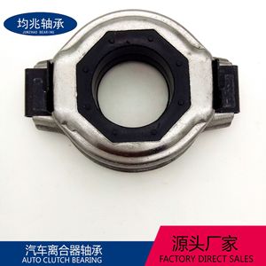 แบริ่งคลัตช์ FCR62-60-6/2E 30502-0W714 เส้นผ่านศูนย์กลางภายใน 33 มม. แบริ่งปลดคลัตช์สำหรับยานยนต์สำหรับเปลี่ยนซ่อม - Product Image 3