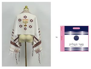 Vente en gros de châ<span class=keywords><strong>le</strong></span> de prière messianique Tallit 180*52cm en polyester, châ<span class=keywords><strong>le</strong></span> de prière juif avec sac assorti, Talit chrétien inspiré des Écritures - Product Image 5