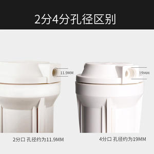 Botella con Filtro de 10 Pulgadas, Reforzada, a Prueba de Explosiones, Accesorio Universal para Purificador de Agua - Product Image 3