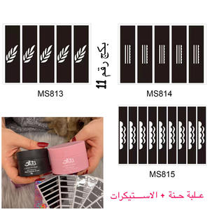 Haina Cream pintado a mano pequeño patrón semipermanente tatuaje pegatina transfronteriza <span class=keywords><strong>para</strong></span> hombres y mujeres - Product Image 4