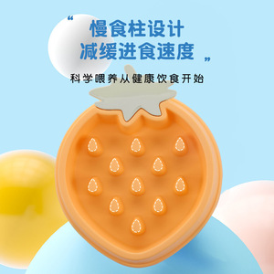 Daoge Bol d'alimentation lente pour animaux de compagnie, 24,3x20,6x4,5 cm, en matériau PP, pour chats et chiens, conception anti-étouffement - Product Image 1