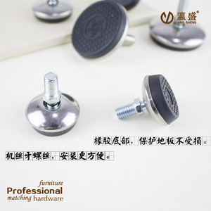 Patas Ajustables Ying Sheng de 33mm, 38mm y 50mm con Base de Goma para Muebles, Gabinetes y Sofás - Product Image 1
