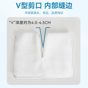 Gaze de trachéotomie médicale, tampon de gaze pour trachéotomie, pansement en gaze coupée en V, stérilisation et désinfection (TN) - Product Image 4
