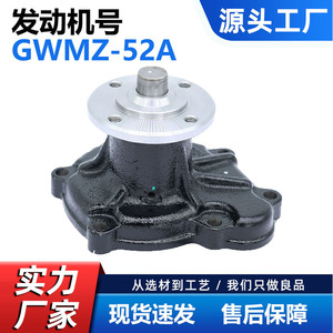 Bomba de Agua Cw Gwmz-52A Tf04-15-100A 8awa-15-100A para Camioneta Mazda, Repuesto - Product Image 5
