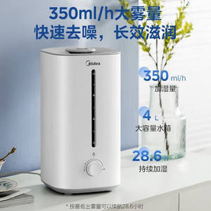 Mini Humidificador Midea de 4.1-6.0L de Gran Capacidad, Funcionamiento Silencioso para el Hogar, Dormitorio, Sala de Estar, Habitación con Aire Acondicionado - Product Image 4