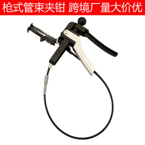 Pistol Style Cable Clamp Pliers Black And White Handle For Auto Repair And Maintenance Tool - Product Image 5