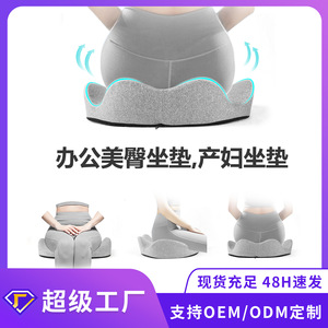 U Shape <b>Memory</b> <b>Foam</b> Seat <b>Cushion</b> Light Gray Air Permeable For Postpartum Surgery Tailbone Pain Relief - Product Image 5