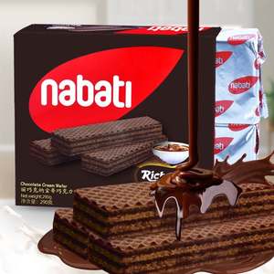 ขนมเอเชียขนมช็อคโกแลตครีมบิสกิตเวเฟอร์<span class=keywords><strong>เค้ก</strong></span>290กรัม - Product Image 2