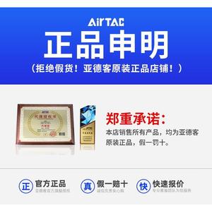 Aideke AirTAC Tie Rod tiêu chuẩn xi lanh <span class=keywords><strong>SC63</strong></span> * 200*225*250*275*300*350-S - Product Image 4