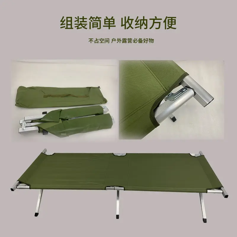 Оптовая продажа, переносная сверхмощная детская кровать для кемпинга, китайская кровать для кемпинга на открытом воздухе со складом